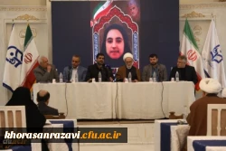 بیانیه اجلاس سی و چهارم مدیران دانشگاه فرهنگیان درباره حادثه تروریستی گلزار شهدای کرمان 2