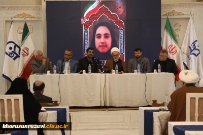 بیانیه اجلاس سی و چهارم مدیران دانشگاه فرهنگیان درباره حادثه تروریستی گلزار شهدای کرمان