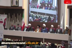 کرسی هم اندیشی بین المللی غزه 3