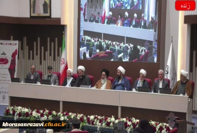 با حضور جمعی از اندیشمندان آزادیخواه جهان برگزار شد:

کرسی هم اندیشی بین المللی غزه