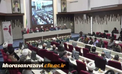 کرسی هم اندیشی بین المللی غزه 4