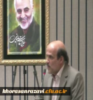 کرسی هم اندیشی بین المللی غزه 5