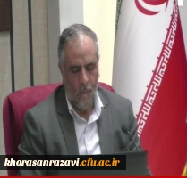 کرسی هم اندیشی بین المللی غزه 12