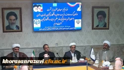 نشست استادان گروه معارف اسلامی پردیسهای دانشگاه فرهنگیان خراسان رضوی 2