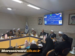 نشست استادان گروه معارف اسلامی پردیسهای دانشگاه فرهنگیان خراسان رضوی 3