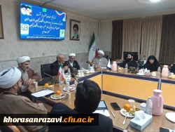 نشست استادان گروه معارف اسلامی پردیسهای دانشگاه فرهنگیان خراسان رضوی 5