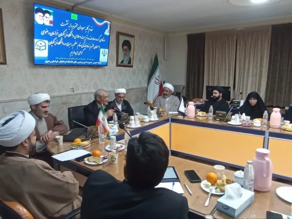 نشست استادان گروه معارف اسلامی پردیسهای دانشگاه فرهنگیان خراسان رضوی 5