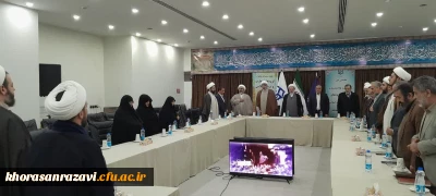 با حضور حجت الاسلام تقوی مسئول نهاد نمایندگی مقام معظم رهبری در دانشگاه فرهنگیان در مشهد صورت گرفت:

برگزاری هفتمین دوره بهسازی و توانمندسازی مدیران گروه های معارف و تربیت اسلامی دانشگاه فرهنگیان