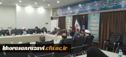 برگزاری هفتمین دوره بهسازی و توانمندسازی مدیران گروه های معارف و تربیت اسلامی دانشگاه فرهنگیان 4