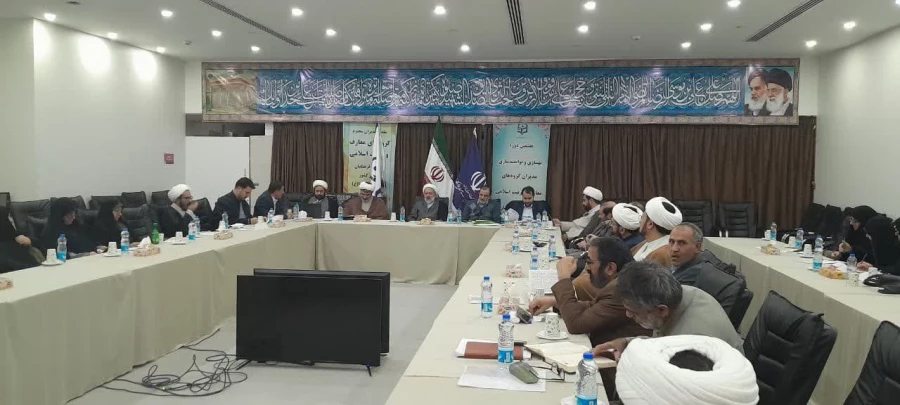 برگزاری هفتمین دوره بهسازی و توانمندسازی مدیران گروه های معارف و تربیت اسلامی دانشگاه فرهنگیان 6