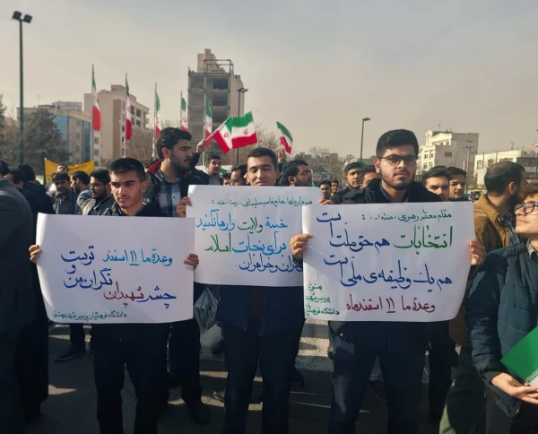 پیام قدردانی و تشکر مدیریت دانشگاه فرهنگیان خراسان رضوی از حضور باشکوه استادان، کارکنان و دانشجویان استان 3