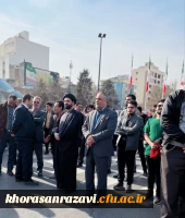 پیام قدردانی و تشکر مدیریت دانشگاه فرهنگیان خراسان رضوی از حضور باشکوه استادان، کارکنان و دانشجویان استان 5