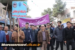 پیام قدردانی و تشکر مدیریت دانشگاه فرهنگیان خراسان رضوی از حضور باشکوه استادان، کارکنان و دانشجویان استان 8