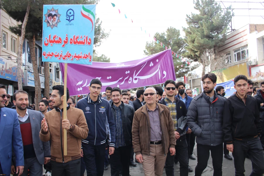 پیام قدردانی و تشکر مدیریت دانشگاه فرهنگیان خراسان رضوی از حضور باشکوه استادان، کارکنان و دانشجویان استان 8