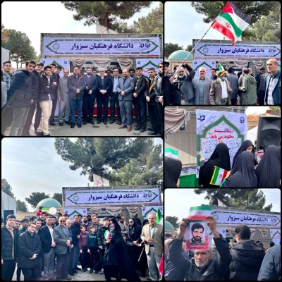 پیام قدردانی و تشکر مدیریت دانشگاه فرهنگیان خراسان رضوی از حضور باشکوه استادان، کارکنان و دانشجویان استان 9