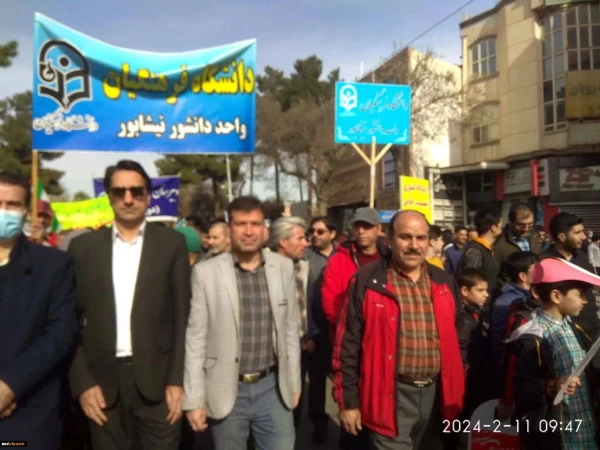 پیام قدردانی و تشکر مدیریت دانشگاه فرهنگیان خراسان رضوی از حضور باشکوه استادان، کارکنان و دانشجویان استان 11