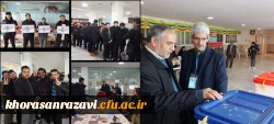  انتخابات دوازدهمین دوره مجلس شورای اسلامی و ششمین دوره مجلس خبرگان رهبری در پردیس شهید بهشتی مشهد _ ۱۱ اسفند ۱۴۰۲ 2