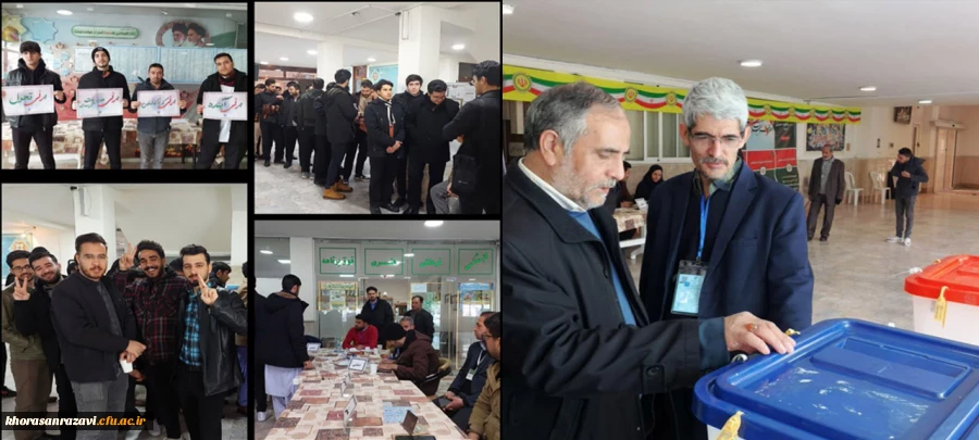  انتخابات دوازدهمین دوره مجلس شورای اسلامی و ششمین دوره مجلس خبرگان رهبری در پردیس شهید بهشتی مشهد _ ۱۱ اسفند ۱۴۰۲ 2