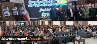 برگزاری دورهٔ آموزشی،تربیتی و توانمندسازی معلّم تمدن ساز در مجتمع فرهنگی تربیتی امام رضا(ع)