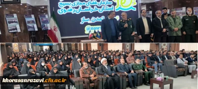 برگزاری دورهٔ آموزشی،تربیتی و توانمندسازی معلّم تمدن ساز در مجتمع فرهنگی تربیتی امام رضا(ع)