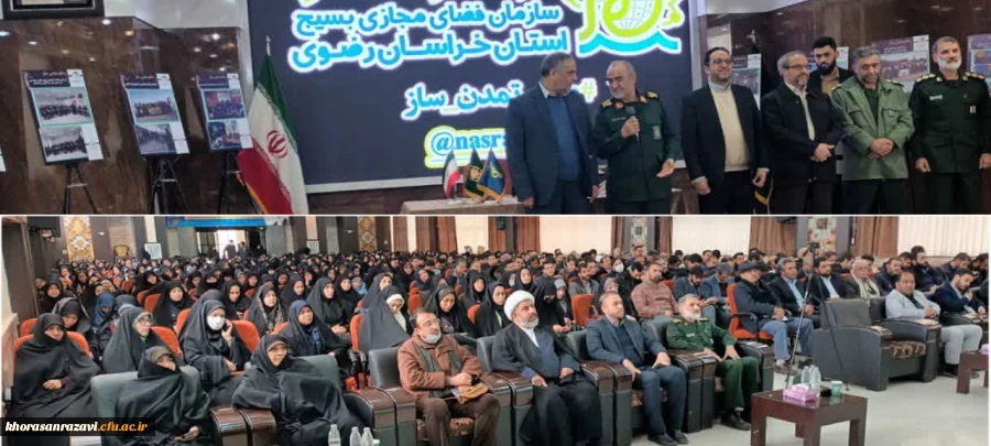 برگزاری دورهٔ آموزشی،تربیتی و توانمندسازی معلّم تمدن ساز در مجتمع فرهنگی تربیتی امام رضا(ع) 2