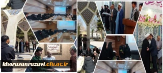 برنامه های مدیریت امور پردیس های دانشگاه فرهنگیان استان در سالروز ۲۲ اسفند ماه، روز بزرگداشت شهدا و تأسیس بنیاد شهید 