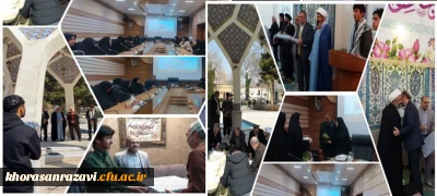 برنامه های مدیریت امور پردیس های دانشگاه فرهنگیان استان در سالروز ۲۲ اسفند ماه، روز بزرگداشت شهدا و تأسیس بنیاد شهید 