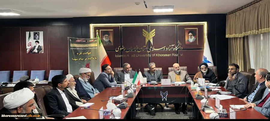 برگزاری پنجمین نشست هم اندیشی اندیشمندان جهان اسلام پیرامون مسائل غزه و فلسطین  2