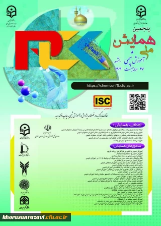 سرپرست دانشگاه فرهنگیان خراسان رضوی اعلام کرد:

پنجمین همایش ملی آموزش شیمی 27 اردیبهشت 1403 در مشهد برگزار می شود