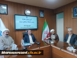 آئین معارفه سرپرست مرکز علامه طباطبایی سبزوار 2