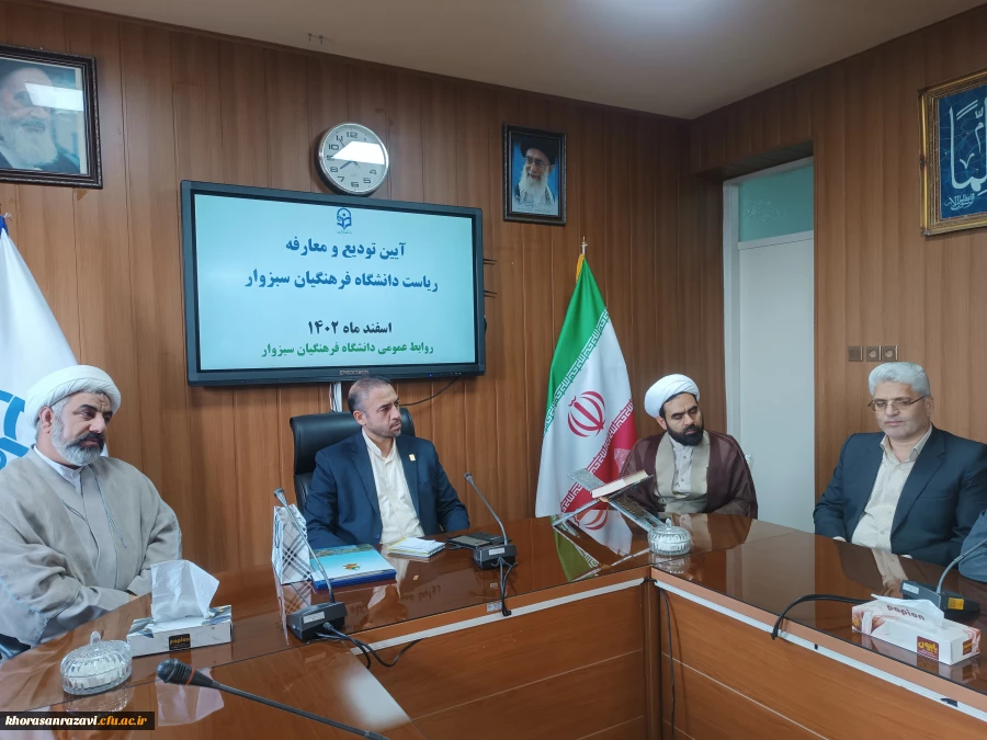 آئین معارفه سرپرست مرکز علامه طباطبایی سبزوار 2آئین معارفه سرپرست مرکز علامه طباطبایی سبزوار 9