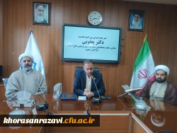 آئین معارفه سرپرست مرکز علامه طباطبایی سبزوار 4آئین معارفه سرپرست مرکز علامه طباطبایی سبزوار 11