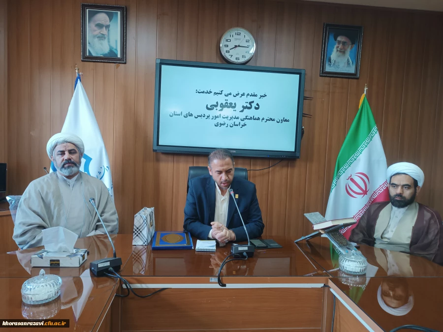 آئین معارفه سرپرست مرکز علامه طباطبایی سبزوار 4آئین معارفه سرپرست مرکز علامه طباطبایی سبزوار 11