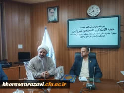 آئین معارفه سرپرست مرکز علامه طباطبایی سبزوار 3