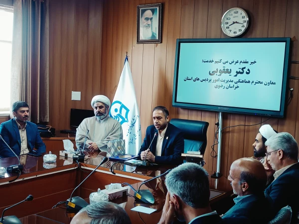 آئین معارفه سرپرست مرکز علامه طباطبایی سبزوار 5