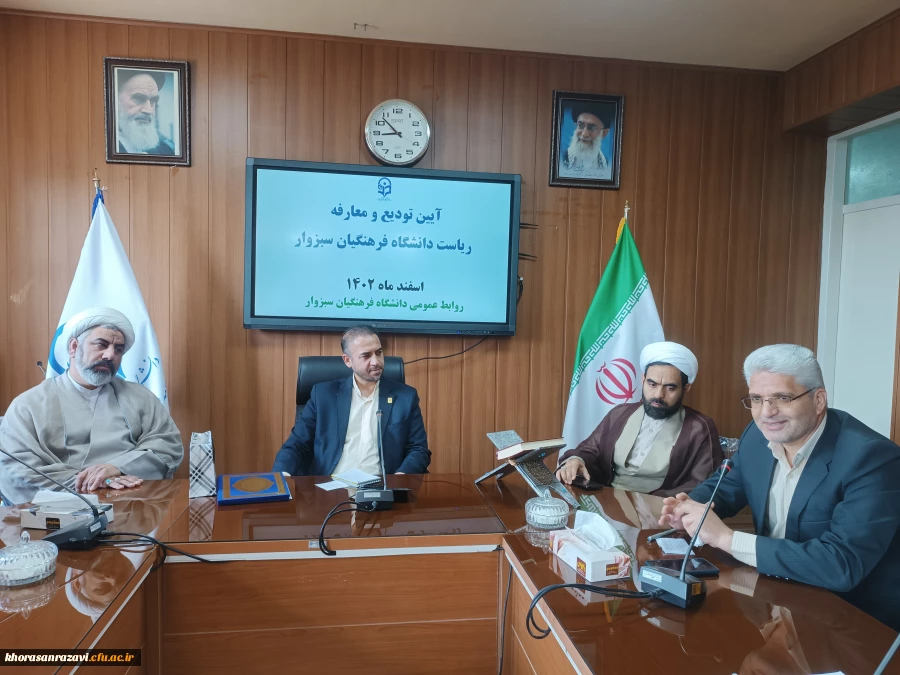 آئین معارفه سرپرست مرکز علامه طباطبایی سبزوار 7