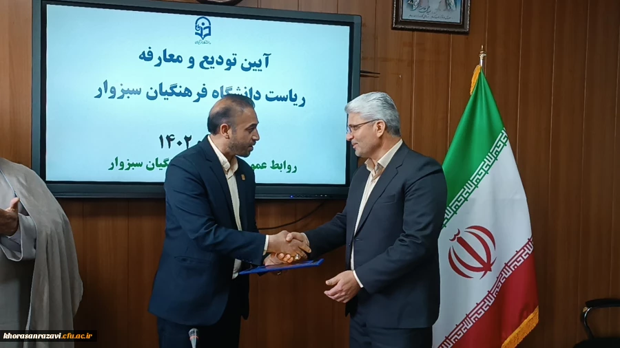 آئین معارفه سرپرست مرکز علامه طباطبایی سبزوار 8