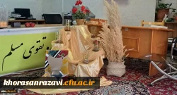 دانشگاه فرهنگیان خراسان رضوی آماده استقبال از زائران امام رضا (ع)
 3