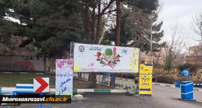 سرپرست دانشگاه فرهنگیان خراسان رضوی اعلام کرد:

دانشگاه فرهنگیان خراسان رضوی آماده استقبال از زائران امام رضا (ع)
