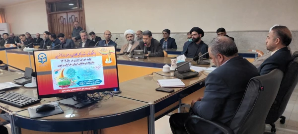 برگزاری آخرین جلسه شورای اداری  3