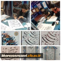 غرفه دانشگاه فرهنگیان در هفدهمین نمایشگاه قرآن و عترت مشهد 3