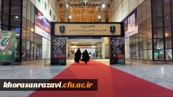 غرفه دانشگاه فرهنگیان در هفدهمین نمایشگاه قرآن و عترت مشهد 4