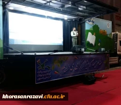 غرفه دانشگاه فرهنگیان در هفدهمین نمایشگاه قرآن و عترت مشهد 5