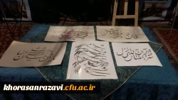 غرفه دانشگاه فرهنگیان در هفدهمین نمایشگاه قرآن و عترت مشهد 7