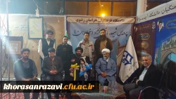 غرفه دانشگاه فرهنگیان در هفدهمین نمایشگاه قرآن و عترت مشهد 8