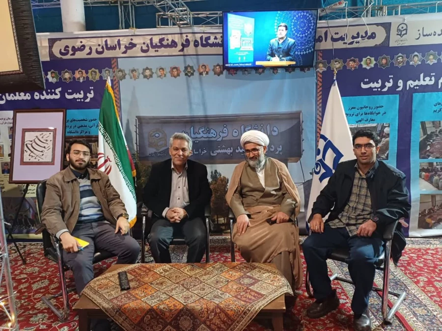 غرفه دانشگاه فرهنگیان در هفدهمین نمایشگاه قرآن و عترت مشهد 9