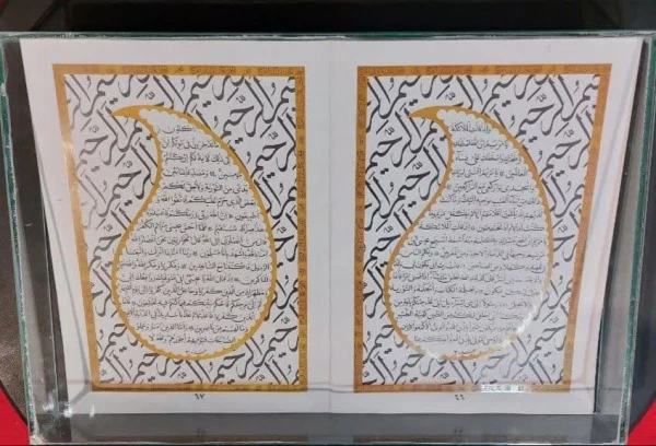 غرفه دانشگاه فرهنگیان در هفدهمین نمایشگاه قرآن و عترت مشهد 10