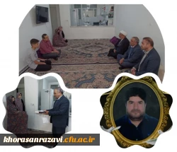 دیدار مسئولین دانشگاه فرهنگیان استان با خانواده همکار مرحوم اعلمی دیدار کردند 2