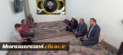 دیدار مسئولین دانشگاه فرهنگیان استان با خانواده همکار مرحوم اعلمی دیدار کردند 3