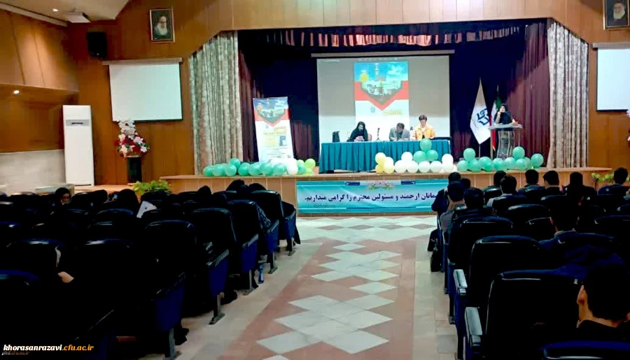 برگزاری اولین کارگاه توانمندسازی  «جشنواره الگوهای تدریس برتر» با شعار: شهیده فائزه رحیمی/ الگوی برتر معلمی 2